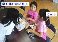 べっこう飴作り♪ 久松小