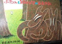 ヨガ・全員キックベース