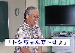 久松小放課後子ども教室開講式&その他、もろもろ・・・♪