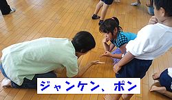 久松小放課後子ども教室開講式&その他、もろもろ・・・♪