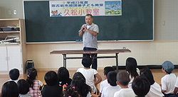 久松小放課後子ども教室開講式&その他、もろもろ・・・♪