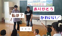 久松小放課後子ども教室開講式&その他、もろもろ・・・♪