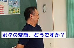 久松小放課後子ども教室開講式&その他、もろもろ・・・♪