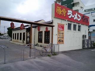 沖縄 北谷 らーめん 豚骨 とんこつ もとなり 麺や偶 ホテル コンドミニアム ロングステイ 長期滞在 マンスリー ウィークリー 泊まる 宿泊 リゾートの住人 番頭 サービスアパート