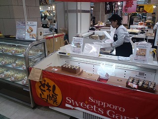 沖縄 どら焼き スウィーツ ドラゴン梅 代官山チーズケーチ 札幌スイーツガーデン プチどらセット 北谷 ホテル コンドミニアム ロングステイ 長期滞在 マンスリー ウィークリー 泊まる 宿泊 リゾートの住人 番頭 サービスアパート
