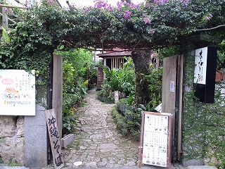 沖縄 琉球茶房 あしびうなぁ 首里城 県立芸術大学 沖縄そば 庭園 琉球王朝 美里御殿 北谷 ホテル コンドミニアム ロングステイ マンスリー 長期滞在 ウィークリー 泊まる 宿泊 リゾートの住人 番頭 サービスアパート