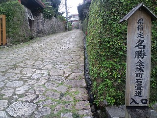 沖縄 首里 金城 石畳 大アカギ 天然記念物 琉球石灰岩 北谷 ホテル コンドミニアム ロングステイ 長期滞在 マンスリー ウィークリー 泊まる 宿泊 リゾートの住人 番頭 サービスアパート