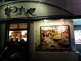 沖縄 那覇市 健康食品 バイキング レストラン 野菜 食べ放題 豆乳 ソフトクリーム 北谷 ホテル コンドミニアム ロングステイ 長期滞在 マンスリー ウィークリー 泊まる 宿泊 リゾートの住人 番頭 サービスアパート