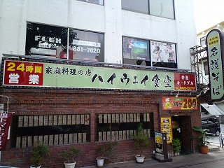 沖縄　撮影　現場　ドラマ　スペシャル　謎解きはディナーのあとで　エキストラ　北谷　ホテル　コンドミニアム　マンスリー　ウィークリー　泊まる　宿泊　長期滞在　ロングステイ　リゾートの住人　番頭　サービスアパート