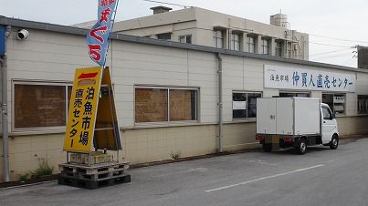沖縄 夕日 魚市場 マグロ丼 三線 音色 歌声 北谷 宿泊 ホテル コンドミニアム ロングステイ 長期滞在 マンスリー ウィークリー 泊まる 宿泊 リゾートの住人 番頭 サービスアパート ウェディング ゴルフ