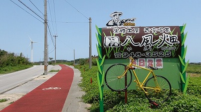 沖縄 南城市 カフェ 黒糖 ランチ 知念 さとうきび 北谷 ホテル コンドミニアム ゴルフ ウェディング 宿泊 リゾートの住人 番頭 泊る マンスリー ウィクリー サービスアパート