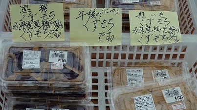 沖縄 南風原 南城市 軽便駅 かりゆし市 新鮮野菜 ゴーヤ 北谷 ホテル コンドミニアム ロングステイ 長期滞在 マンスリー ウェディング ウィークリー 泊まる 宿泊 リゾートの住人 番頭 サービスアパート
