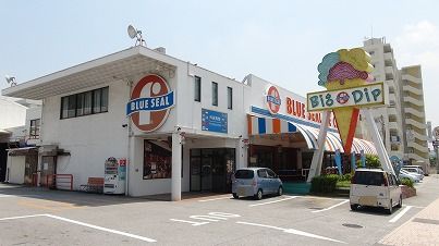 沖縄 bigdip牧港店 ブルーシール アイスクリーム アドベンチャー パフェ 夏 北谷 ホテル コンドミニアム ロングステイ 長期滞在 マンスリー ウィークリー 泊まる 宿泊 リゾートの住人 番頭 サービスアパート