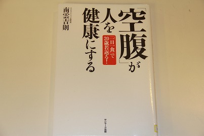 沖縄 ハイビスカス 花 空腹 一日一食 健康 北谷 ホテル コンンドミニアム ロングステイ 長期滞在 マンスリー ウィークリー 泊る 宿泊 リゾートの住人 番頭 サービスアパート