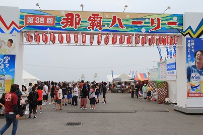 沖縄 那覇ハーリー イベント プログラム 巡視船 沖縄プロレス エアロビクス ライブ 花火 北谷 ホテル コンドニニアム ロングステイ 長期滞在 マンスリー ウィークリー 泊る 宿泊 リゾートの住人 番頭 サービスアパート