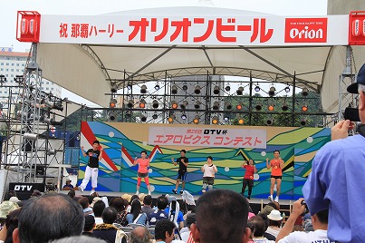 沖縄 那覇ハーリー イベント プログラム 巡視船 沖縄プロレス エアロビクス ライブ 花火 北谷 ホテル コンドニニアム ロングステイ 長期滞在 マンスリー ウィークリー 泊る 宿泊 リゾートの住人 番頭 サービスアパート