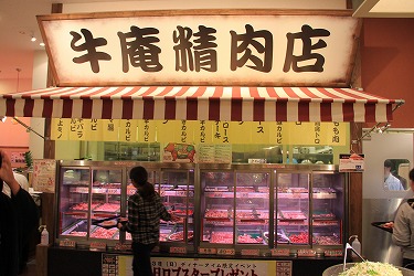 沖縄 とみぐすく亭 焼肉 しゃぶしゃぶ バイキング ランチ ディナー 和牛卸 北谷 ホテル コンドミニアム ロングステイ 長期滞在 マンスリー 宿泊 泊まる ウィークリー リゾートの住人 番頭 サービスアパート
