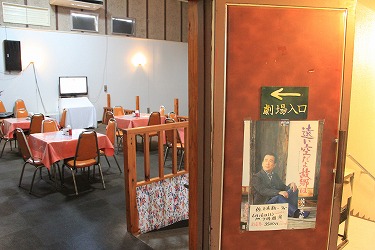 沖縄 ヤフソオリオン ランチ バイキング 映画館 劇場 レストラン 北谷 ホテル コンドミニアム ロングステイ 長期滞在 マンスリー ウィクリー 宿泊 泊まる リゾートの住人 番頭 サービスアパート