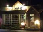 シャンゼ読谷店