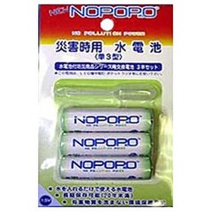 水電池 NOPOPO（ノポポ）
