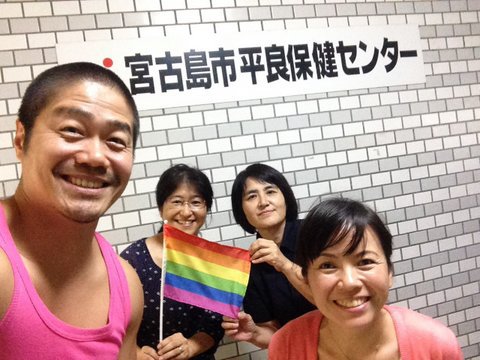9月17日　ピンクドット沖縄プレイベント「LGBTと教育現場～自己肯定感と多様性の尊重の心を育む～」後援：県教委　開催！