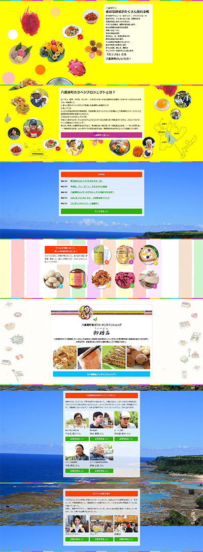 カラベジサイト
