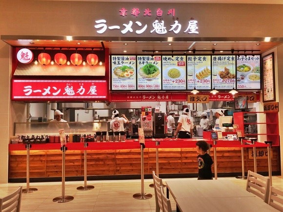 京都北白川ラーメン 魁力屋 京都北白川ラーメン 魁力屋