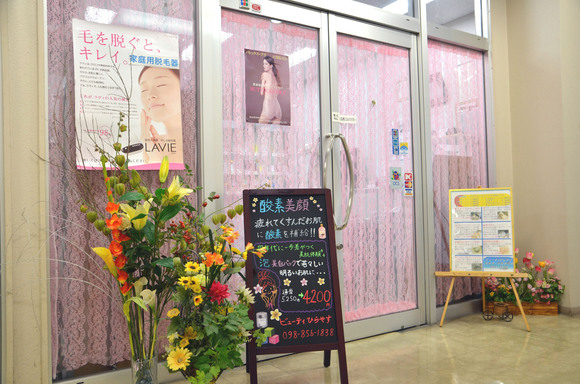 【県内初!】4/3より「むすびタウン」のラジオ放送始まる!アナタのお店をラジオで紹介してみませんか? 【県内初!】4/3より「むすびタウン」のラジオ放送始まる!アナタのお店をラジオで紹介してみませんか?