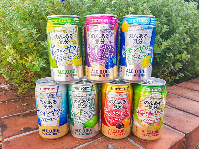 アルコールなしでも愉しめる…のか!? ノンアルだけでビーチパーティーしてみた アルコールなしでも愉しめる…のか!? ノンアルだけでビーチパーティーしてみた