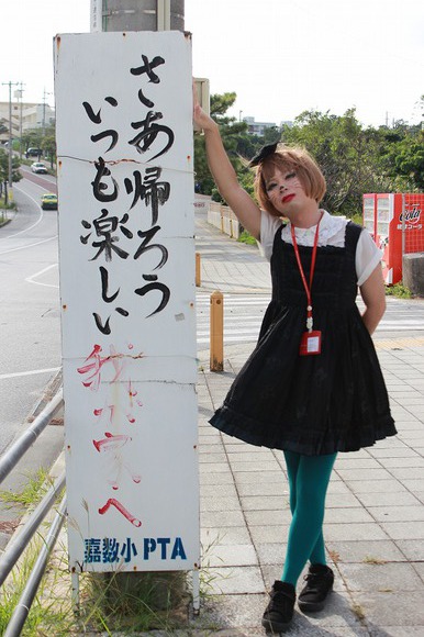 【ハロウィンの裏話】総額10万円相当の仮装で人格が変わることが判明。 ハロウィン衣装でスナップショット