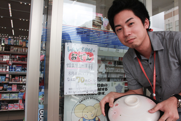 【夏こそ、おでん】ローソン沖縄で「おでん」を買う!8/25(月)まで激安70円セール実施中! 【夏こそ、おでん】ローソン沖縄で「おでん」を買う!8/25(月)まで激安70円セール実施中!