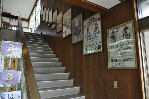 【祝】国際ボクシング殿堂入り!具志堅用高記念館にちょっちゅしてきた! 【祝】国際ボクシング殿堂入り!具志堅用高記念館にちょっちゅしてきた!