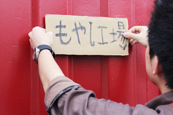 【出来るかな?】せっかくなのでコンテナで、もやしを栽培してみよう。 【出来るかな?】せっかくなのでコンテナで、もやしを栽培してみよう。
