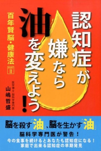 【ジュンク堂 那覇店】売れ筋週間ランキングTOP10(9/15付) 【ジュンク堂 那覇店】売れ筋週間ランキングTOP10(9/15付)