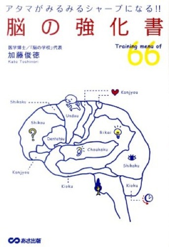 【ジュンク堂 那覇店】売れ筋週間ランキングTOP10(9/15付) 【ジュンク堂 那覇店】売れ筋週間ランキングTOP10(9/15付)