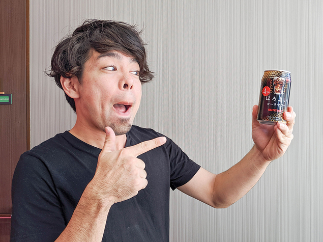 スタッフの推しよい|ほろよい総選挙開催! スタッフの推しよい|ほろよい総選挙開催!
