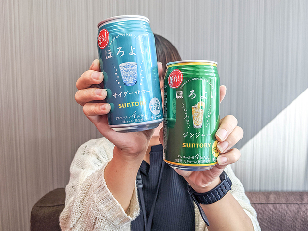 スタッフの推しよい|ほろよい総選挙開催! スタッフの推しよい|ほろよい総選挙開催!