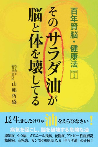 【ジュンク堂 那覇店】売れ筋週間ランキングTOP10(9/15付) 【ジュンク堂 那覇店】売れ筋週間ランキングTOP10(9/15付)