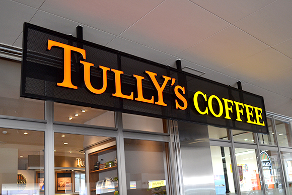 サンエーマチナトシティ　TULLY'S COFFEE