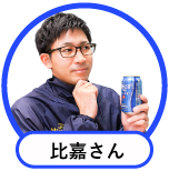 【プレモル史上最高プレモル】って何?リニューアルのポイントを聞いてみた! 【プレモル史上最高プレモル】って何?リニューアルのポイントを聞いてみた!