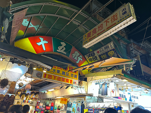 【台湾おすすめスポット4選】夜市に猫村、博物館……人気観光地を現地レポート！