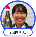 超簡単!オリジナルペイントボトルで世界に一つだけのフレシネ コルドン・ネグロを作ろう♪ 超簡単!オリジナルペイントボトルで世界に一つだけのフレシネ コルドン・ネグロを作ろう♪