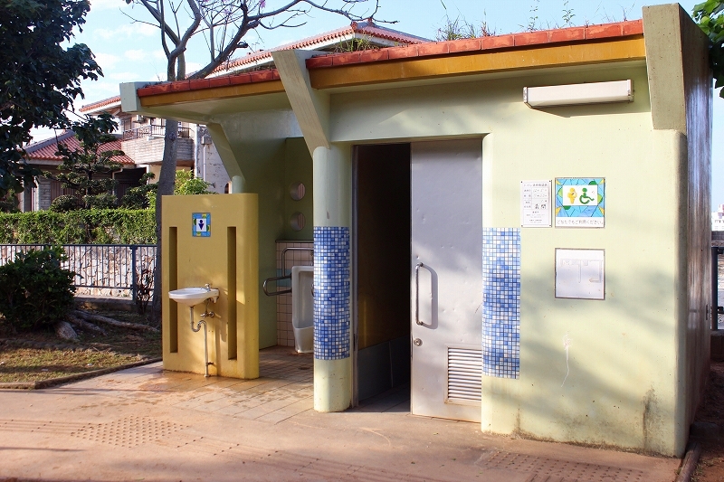 那覇市具志 あさがお公園 公衆トイレ