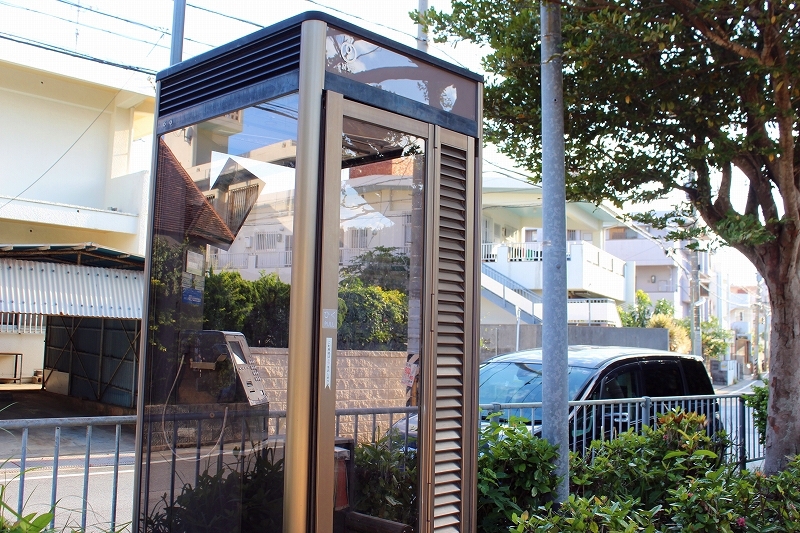 那覇市具志 あさがお公園 公衆電話
