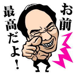 終了しました。 終了しました。