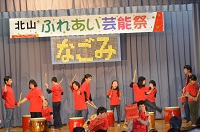 ちゅ楽鼓(北山公民館芸能祭) ちゅ楽鼓(北山公民館芸能祭)
