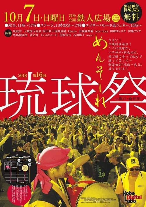 10月の出演(9/24現在) 10月の出演(9/24現在)