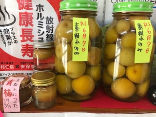 電気を使わずに作れる水☆素粒水!!電磁波も気にしなくていいのも嬉しいですね。 電気を使わずに作れる水☆素粒水!!電磁波も気にしなくていいのも嬉しいですね。