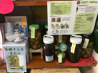今月も元気に営業しています! 今月も元気に営業しています!