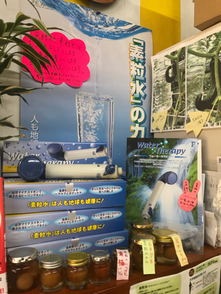 今月も元気に営業しています! 今月も元気に営業しています!